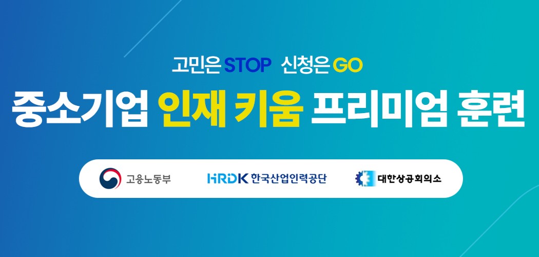 주도훈련_mobile